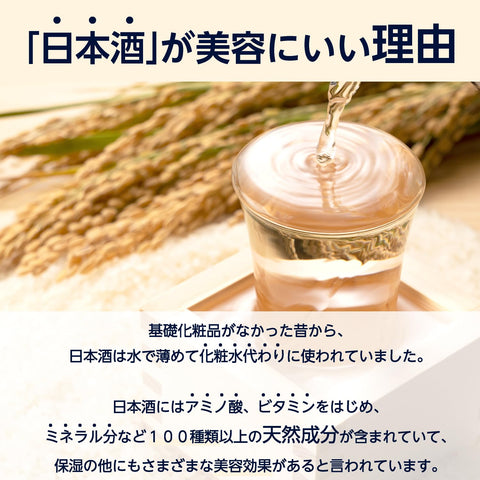 亚马逊 Kikumasamune 清酒乳液，柚子香味，760mL（清酒）