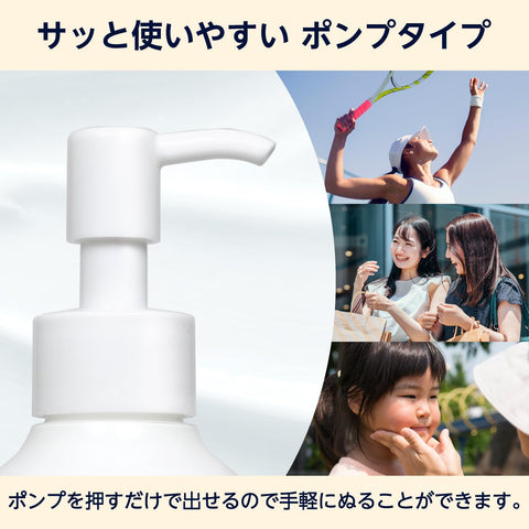 亞馬遜 Sunny Shushu 防曬凝膠 250g（SPF50+/PA++++/防水/大幫浦）