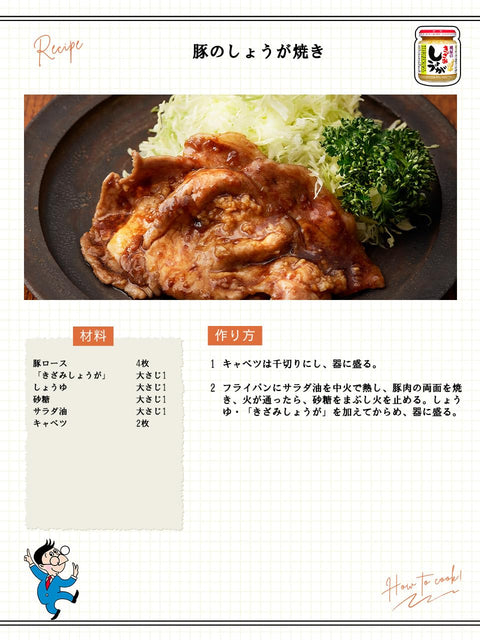 桃子屋 黃醬醬 平價 205克×3個【薑 刻度 調味料 湯 薑燒】