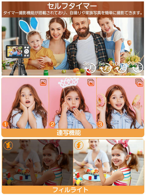 QZTCamera 디지털 카메라, 4K 디지털 카메라, 6400만 픽셀, 스마트폰 연결 타임 플러스 레코딩 기능 (타입 C 케이블 포함), 2.8인치, 대형 스크린, 자동 초점, 18배 디지털 줌, 셀프 타이머, 루프 레코딩, LED 조명, USB 충전식, 컴팩트 웹캠 기능, 경량, 학교 삼각대/어린이 카메라/삼각대 구멍이 있는 초보자/입구, 일본어 사용 설명서 포함, 32g 카드 포함, 모델 번호 A59 (흰색)