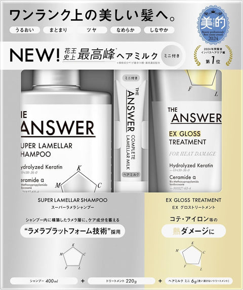 【成套販賣】花王 THE ANSWER 黛安瑟 Super Linela 洗髮精 320ml + EX 護髮素 180ml 試用容量成對套裝 佛手柑&杜芙妮香 無矽 不含合成色素 滋潤 光澤(主體320ml+EX光澤護髮180g)