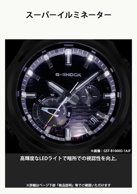Casio G-Steel Wristwatch, Bluetooth, Tough Solar GST-B1000/B100, blue, MINIMALIST DESIGN