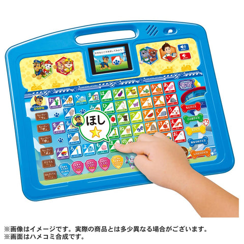 Paw Patrol First Hiragana, Kazu, and ABC are also a perfect effect! Pow to Amei Tablet