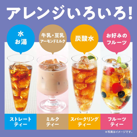 AGF(エージーエフ) ブレンディ ポーションティー 紅茶 21個 【 アイスティー 】 【 紅茶 ポーション 】