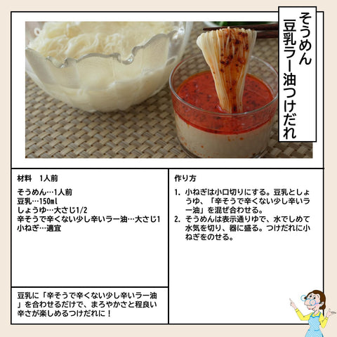 桃屋 辣辣不辣辣辣辣辣辣辣辣辣辣辣辣辣辣辣辣辣辣辣辣辣辣辣油 110克×4个【可食辣油 辣辣辣辣