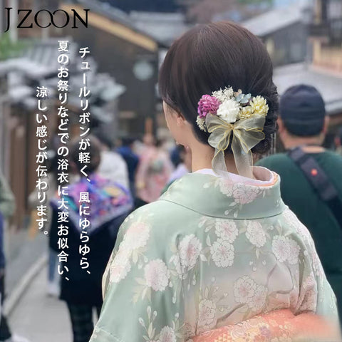 JZOON Ribbon, Hair Ornament, Dried Flowers, Dahlia, Artificial Flowers, Japanese Balls, Red, Hair Accessories, Coming-of-Age Ceremonies, Mizuhiki, Furisode, Kimono, Graduation Ceremony, Shichi-Go-San