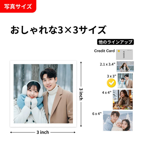 Kodak Kodak Mini Shot 3 Retro 4PASS 2-in-1 Instant Camera & Photo Printer, 3 x 3 in (7.6 x 7.6 cm) + 8 Cameras + 60 Sheets Bundle, White