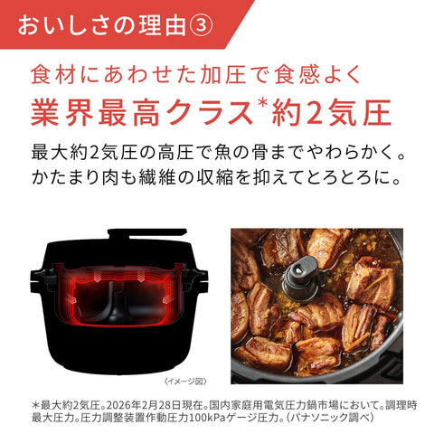 파나소닉 오토 쿠커 비스트로 자동 쿠킹 포트 4.2L 압력/팬 바닥 교반/교반/찜/저온/무수/찜/자동 조리 NF-AC1000-K