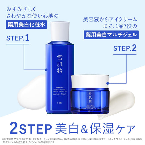 [의약외품] 약용 세키세이 브라이트닝 멀티젤 80g 페이스 모이스처라이저, 건성 미백 피부, 주름, 칙칙함, 율무 한약, 일/중