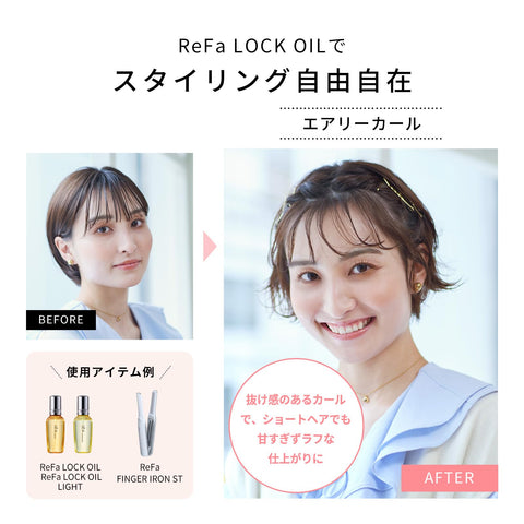 [아마존 공식 스토어 리미티드 80ml] 리파 락 오일/리파 락 오일 (80ml)