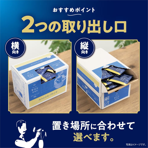 Maximum Regular Coffee Drip Pack Quite Luxurious Coffee Shop 100P