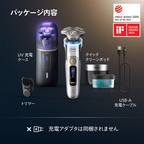 【肌にやさしい】フィリップス 電動シェーバー i9000 プレステージ Ultra 洗浄機付きモデル 電動 髭剃り メンズ (72枚刃・回転式) クローム XP9404/49【Amazon.co.jp限定】