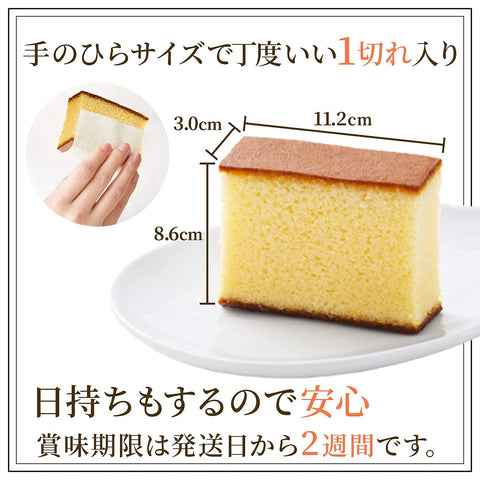長崎心泉堂 退職 お菓子 個包装 プチギフト お世話になりました カステラ 抹茶味 10個 手提げ袋付き TK20x10