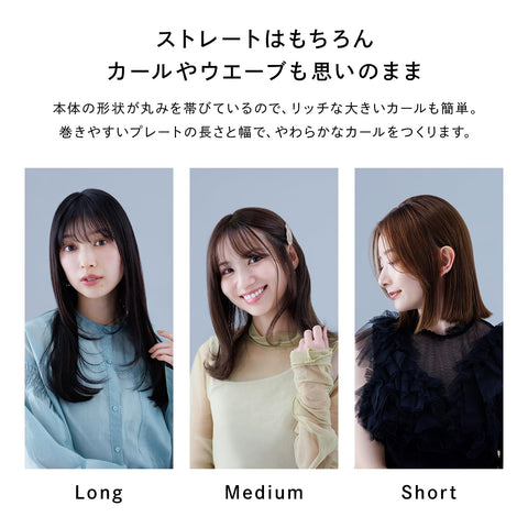 【公式ストア限定】リファストレートアイロン プロ/ReFa STRAIGHT IRON PRO（ホワイト） 専用ホルダーセット