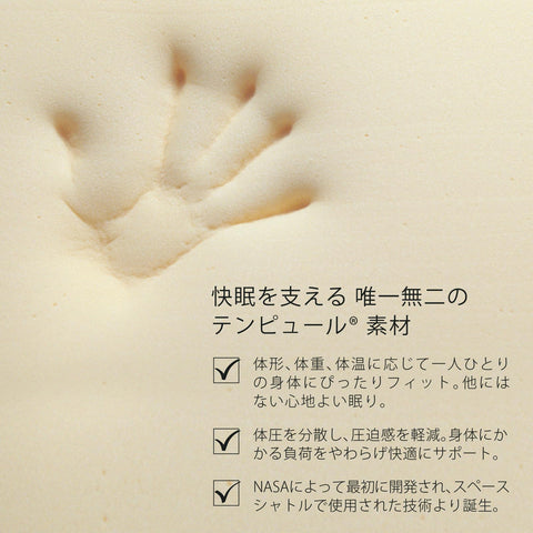 Tempur(Tempur) 枕頭 原始枕頭 Smart Cool 白色 涼爽 適合頭部到頸部肌肉 可仰臥/側身幫助您快速入眠 Queen S 高約8厘米 寬鬆尺寸 直筒領 肩部僵硬 可洗滌 防菌防臭加工 [日本正品] 低反彈 83300230