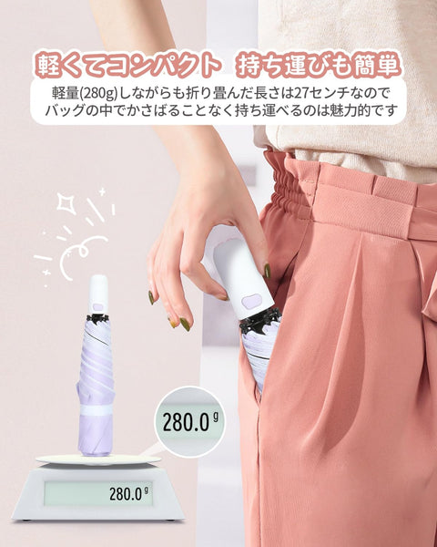 Cat Paw 파라솔, UV 컷, 100 쉐이딩, 접이식 우산, 접이식 우산, 원터치 자동 개폐, 내구성, 경량, 소형, 자외선 차단, 방풍, 방수, 내후성, 휴대가 간편함, 여성, 남성, 어린이, 어머니의 날, 아버지의 날, 생일 선물, 보관 파우치 포함