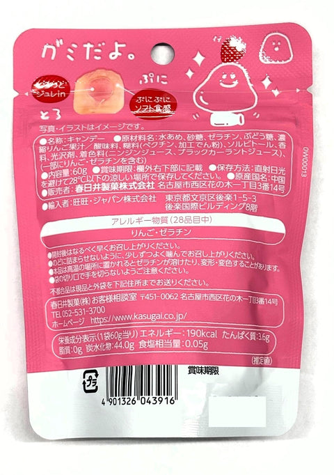春日井製菓 グミだよ.いちごミルク味 60g×6袋