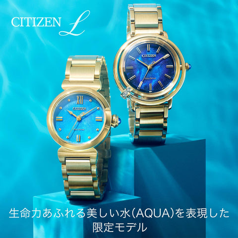 [Citizen] 手錶 限定款 防水 鑽石 光發電光動能 ARCLY Collection 藍色 金色 藍色 太陽能 EM1099-57L 女士 金色