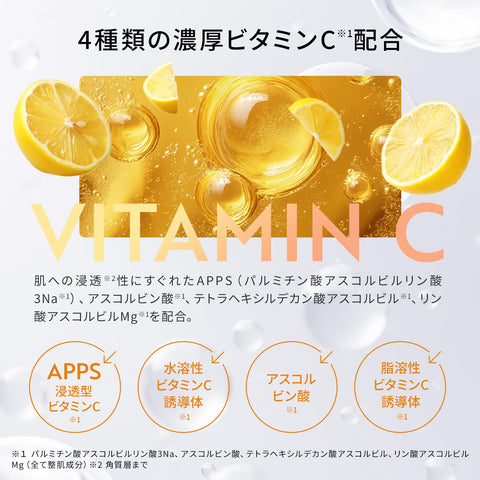 クオリティファースト(Quality 1st) ダーマレーザー スーパーVC100 マスク (5個セット) 毛穴ケア (4種のビタミンC) 日本製 シートマスク/EXスーパーVC 1枚付き