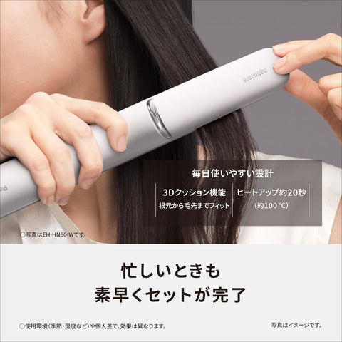 パナソニック ストレートヘアアイロン 高浸透ナノイー&ミネラル搭載 スムースシルキープレート EH-HN50-W ウォームホワイト【2025年発売】