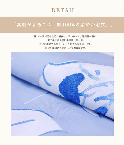 [NISHIORI] Two-part Yukata Ladies' Separate Yukata Set, 3-Piece Set, Yukata, Belt, Geta Clogs, Easy On, Comes with a Belt Set, Summer Festivals, Fireworks Displays, Two-Part Yukata Set, Women's, Trend