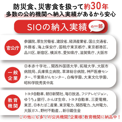 [비상식량 5년 보관] 인스턴트 파스타, 9식 세트, 3종 x 각 3식 | 토마토, 옥수수, 일본식 온수, 3분, 국내산 간편조리, 방재, 비축, 재난 대비, 상온 보관, 스푼 없음, 스푼 불필요, 식품, 등산, 야외