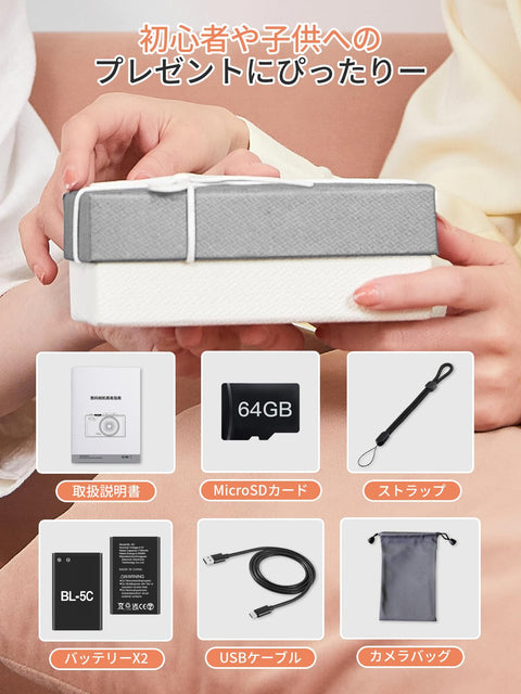 AiMike 5K デジカメ スマホに送れる デジタルカメラ WIFI転送機能 7500万画素 180度回転可ディスプレイ 64GBマイクロSDカード付き 18倍デジタルズーム オートフォーカス機能 ウェブカメラ 19種類フィルター 自撮り便利 3インチ大画面 バッテリー2枚 コンパクト 子供や初心者向け 子供の日 クリスマスプレゼント ホワイト