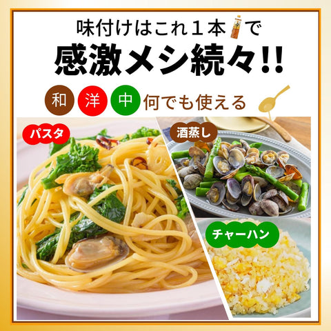Mitsukan 专业使用的味道 白汤 1升×2瓶 汤汁 拌面汁