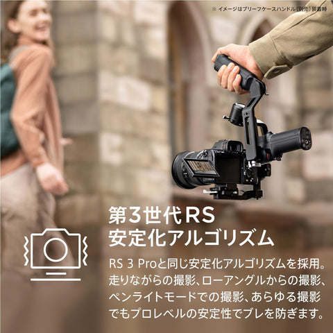 DJI RS 3 Mini 3軸ジンバル軽量スタビライザー ビデオカメラサポート(Canon/Sony/Panasonic/Nikon/Fujifilm向け) ジンバルカメラ 積載量（試験値）2 kg Bluetoothシャッター制御 縦向き撮影ネイティブ対応