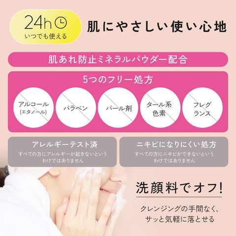 ETUSAIS Skin Care Powder (Presto) Pressed Powder, Face Powder, Pore Cover, Day Makeup Remover, Skin Care Powder, Main Unit, 0.2 oz (7 g) x 1, Refill 0.2 oz (7 g) x 2, [1 x Puff]