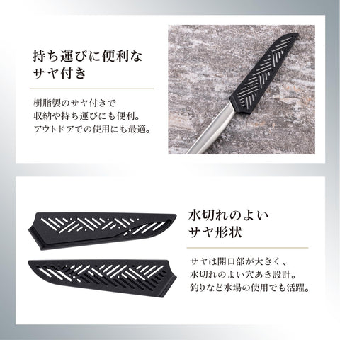 KAI CORPORATION DH3355 Compact Knife, Magoroku Seki, All Stainless Steel, Portable, Outdoor, Dishwasher Safe, Made in Japan