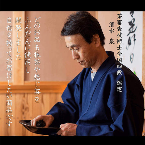 Kiyoizumi Respect for the Aged Day, Matcha Pudding, Hojicha Pudding Set, 4.3 oz (110 g) x 24 Pieces, Large Capacity, Uji Matcha Pudding, Uji Gold Specialty Pudding, Soy Milk, Dessert, Individual