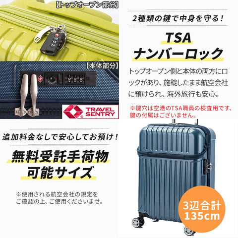 Actus 74-20320 Suitcase, Zipper Top, Top Opening, Free Check-in, 12.2 gal (59 L), 25.0 inches (63.5 cm), 7.2 lbs (3.9 kg)