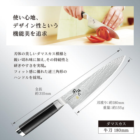 贝印 KAI 牛刀关孙六 大马士革 180毫米 日本制造 AE5204