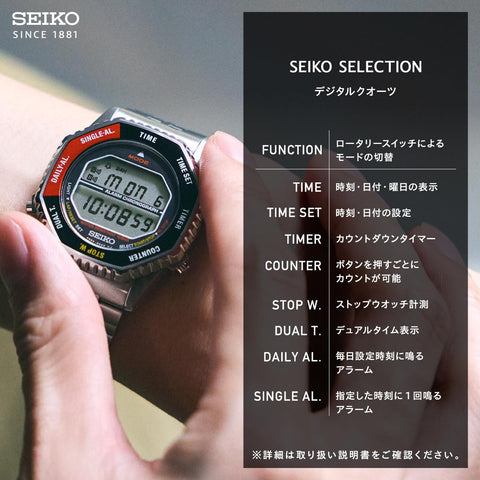 [セイコーウオッチ]SEIKO SELECTION(セイコーセレクション) S Series INTERNATIONAL LINE タクション) S Series INTERNATIONAL LINE タクション)ユニセックス