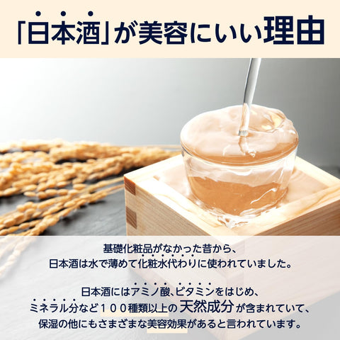 亚马逊菊正宗清酒化妆水，高保湿，柚子香味，1,000 毫升（清酒）