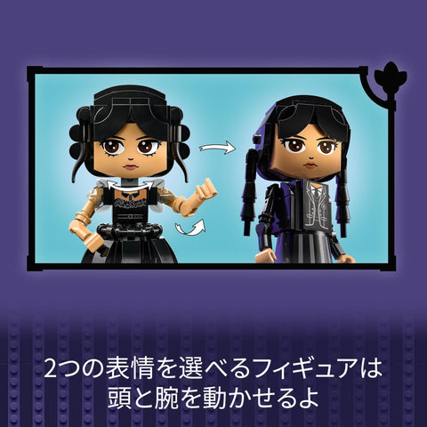 LEGO tbd-PT-IP-1-1-2024