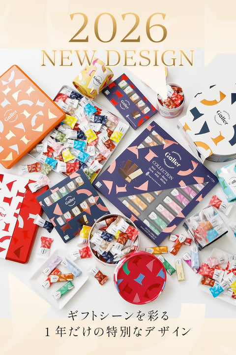 ガレー Galler チョコレート ベルギー王室御用達 ミニバー 24本入り お歳暮 クリスマス ギフト スイーツ お菓子 個包装 お取り寄せ ポストカード 手さげ袋付き