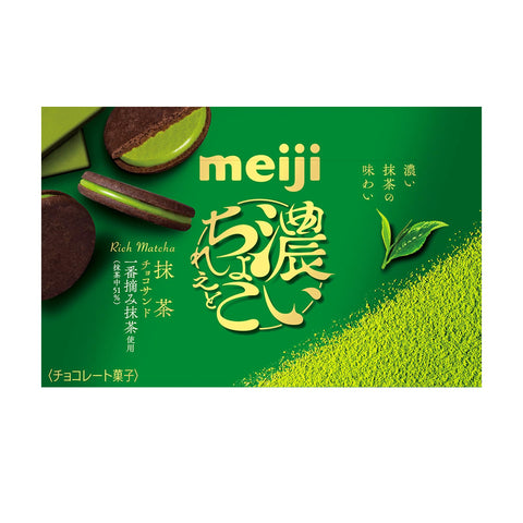 Meiji Dark Chokorie Matcha Chocolate Sand, 6 Sheets x 5 Packs