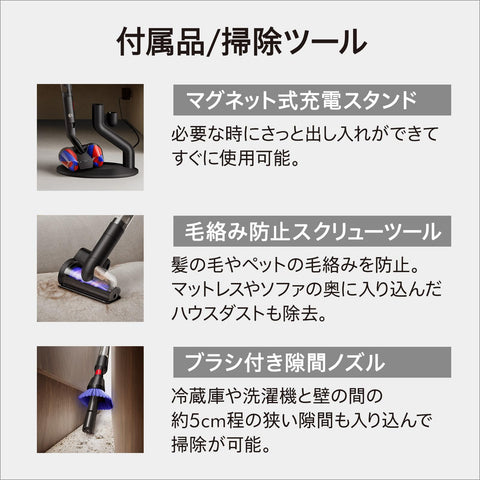 Dyson(ダイソン) 掃除機 コードレス Dyson PencilVac Fluffycones (ペンシルバック フラフィコーンズ) (SV50 FC AM) スティック ハンディクリーナー 軽量 LED 充電スタンド付き【Amazon.co.jp限定】【世界で最もスリム。全方位に動かせるスムーズな掃除を。​】【下取りキャンペーン 1万円OFF実施中】