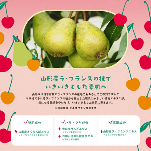 Face Mask Pack, Lulun, Tohoku Lulun, Cherry Scent, 7 Sheets x 5 Bags