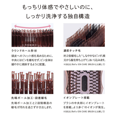 ◆新色◆【官方商店限定】ReFa 离子护理刷 高级版/ReFa ION CARE BRUSH PREMIUM