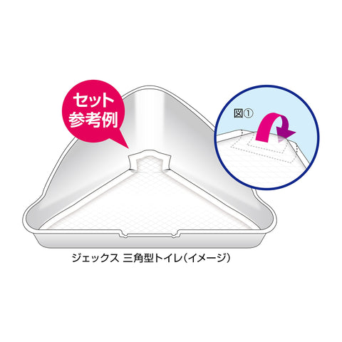 GEX 兔子三角廁紙 44片 雙面吸水 兔子三角廁紙適用