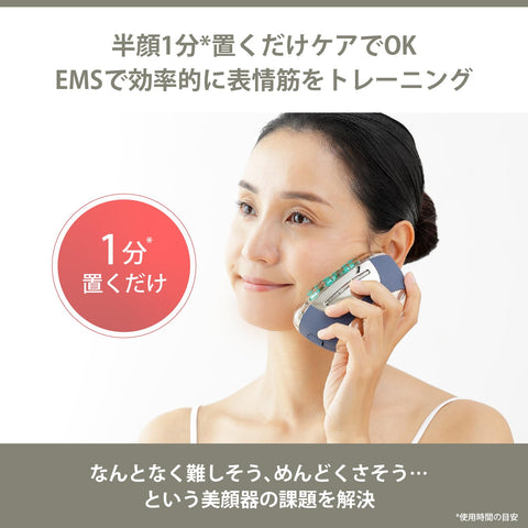 【官方旗舰店限定套装】雅曼 美容仪 提拉罗技SP Lift EMS 美容液啫喱 Floress精华3种套装 YJFD2LAM 海军蓝 附购物袋 礼品用纸袋
