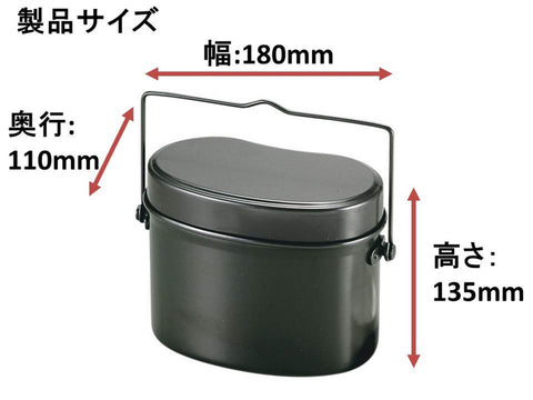 CAPTAIN STAG M-5545/M-5546/UH-4118/UH-4119 Mestin Round, Military Style Hango, 4 Cook