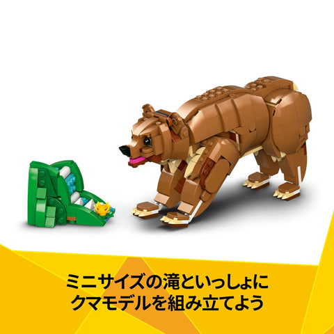 Lego Creator 31166 Enjoyable Horse Toy Birthday Present Blocks for Girls Boys Children 9 Years Old 10 Years Old 11 Years Old Elementary School Interior Stylish Figure Goods Mom Father