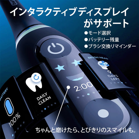 ブラウン 電動歯ブラシ オーラルB iO9 iOM92B20BK-W ブラックオニキス