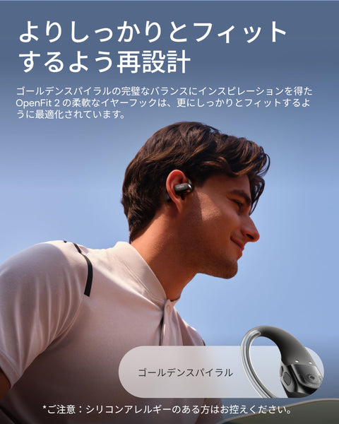 Shokz OpenFit 2 開放式耳機 完全無線耳機 Bluetooth5.4 不塞耳朵 空氣傳導 自動配對 帶麥克風 附帶充電盒 左右分離式 9.4克 超輕 合計48小時播放 運動耳機 IP55防水性能 快速充電 免提通話 2025年全新上市 黑色