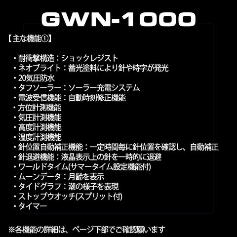 G-Shock GWN1000B Master of G Series Quality Watch - Black / One Size