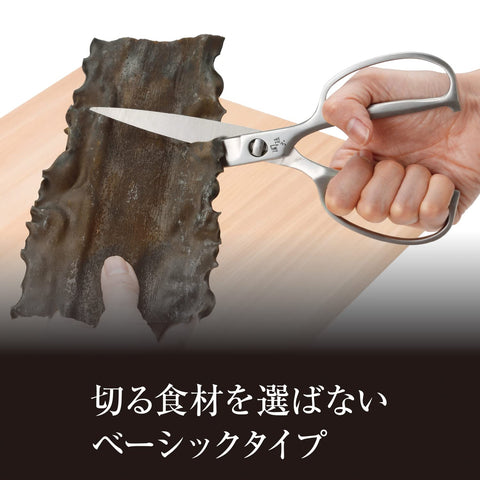 貝印 KAI キッチンバサミ 関孫六 分解 鍛造 オールステンレス キッチンツール 日本製 DH3345